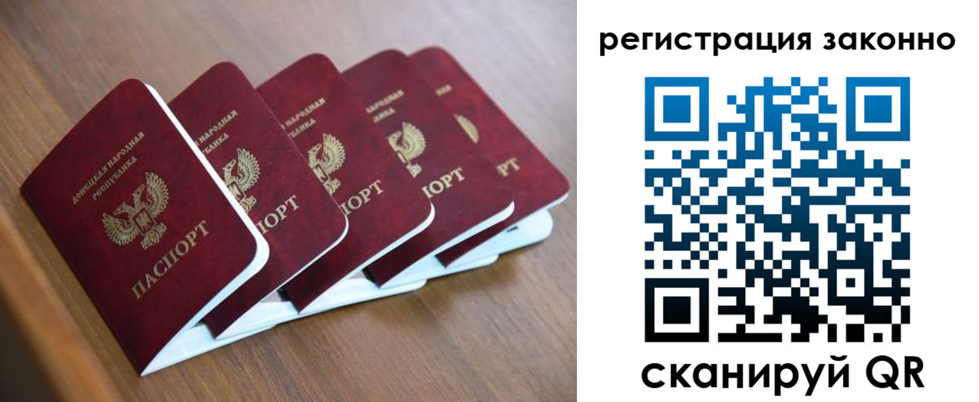 регистрация в Шебекино