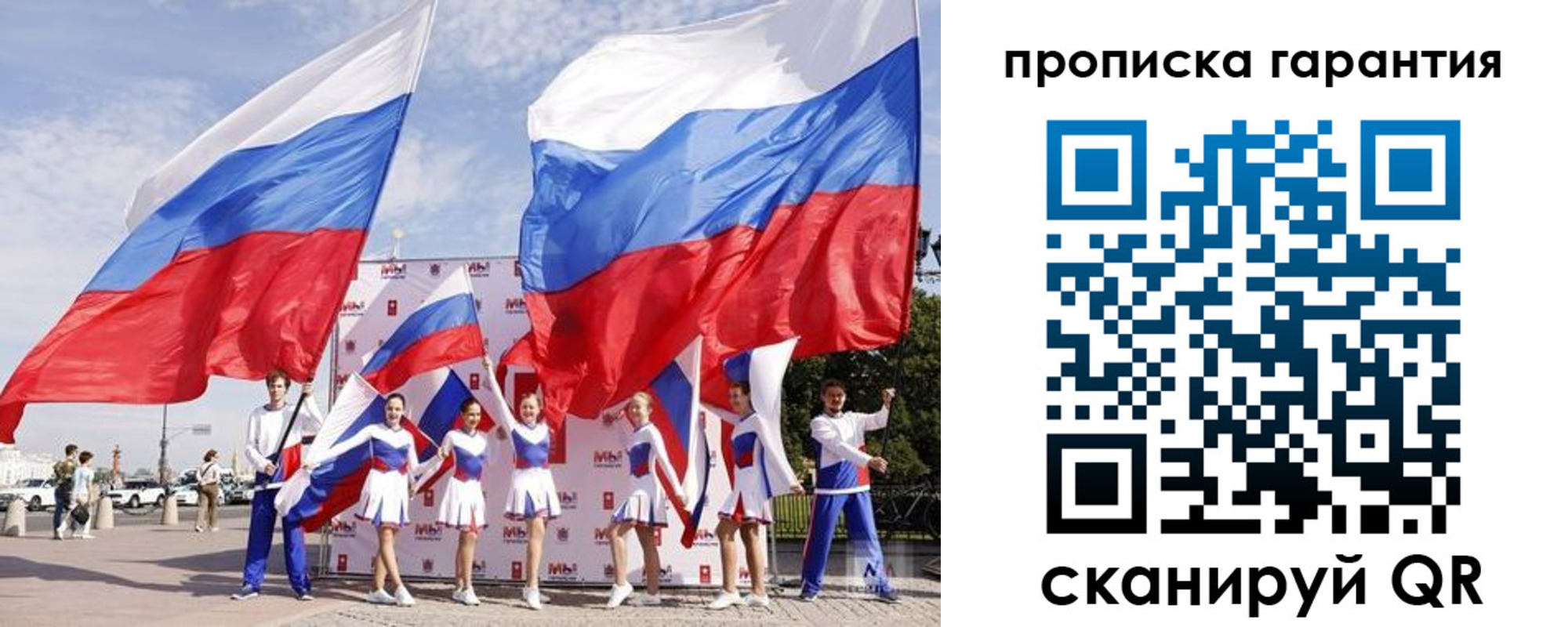 регистрация в Шебекино